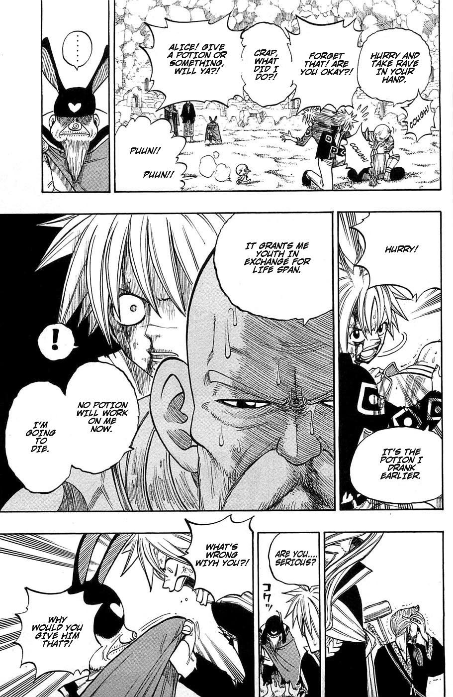 Rave Master Chapter 242 3